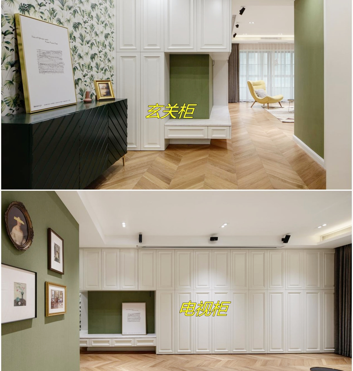 空间小就别用独立柜,结合式设计一个顶俩,省空间还能有2倍收纳