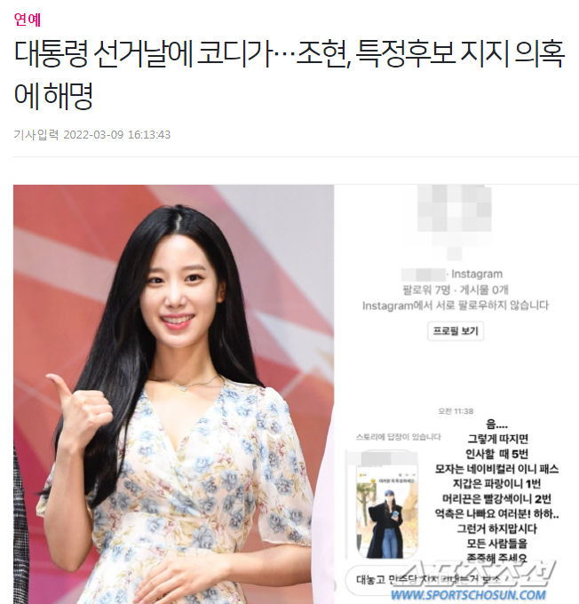 韩国|就无语！韩国人可以不要这么敏感不？