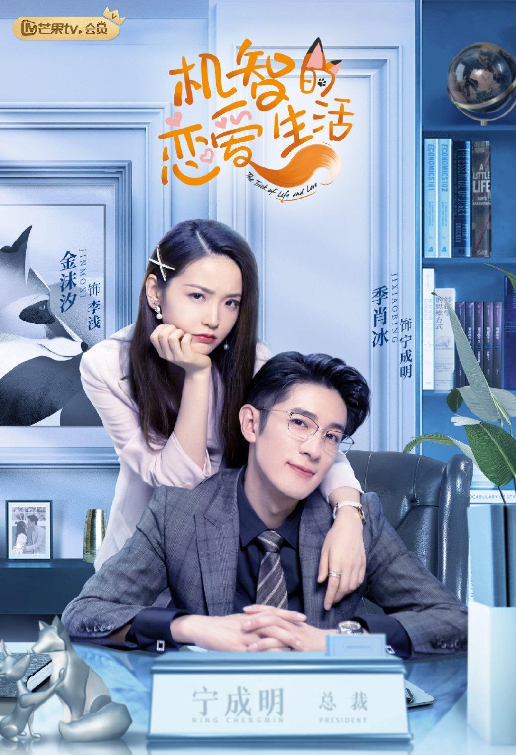 |2021年10部惊艳了时光的都市剧，寒假剧荒的小伙伴们快看过来