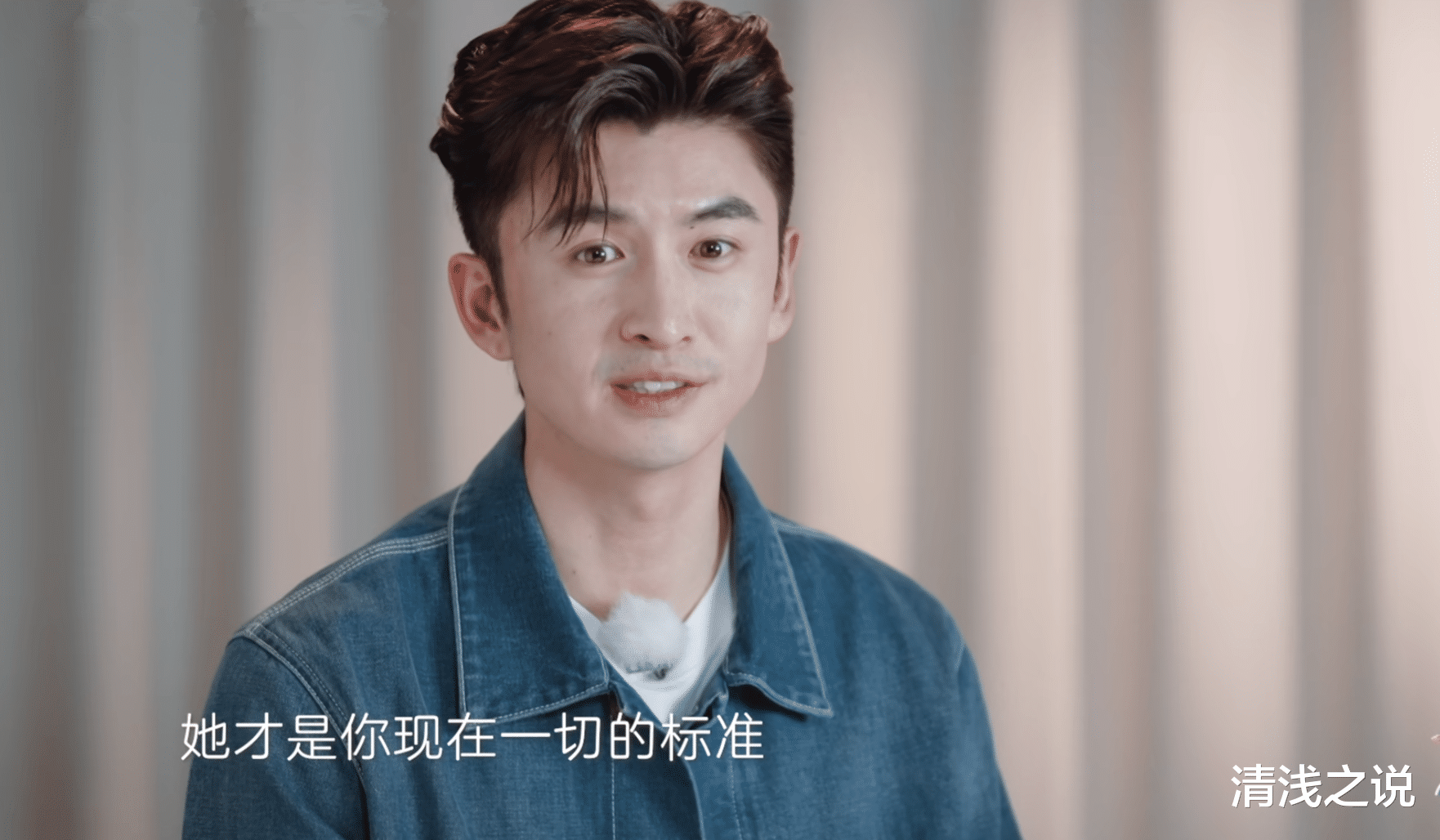 穿靴子的猫2|张云龙是有多想结婚，上《妻旅6》当助理边取经边努力展现优点