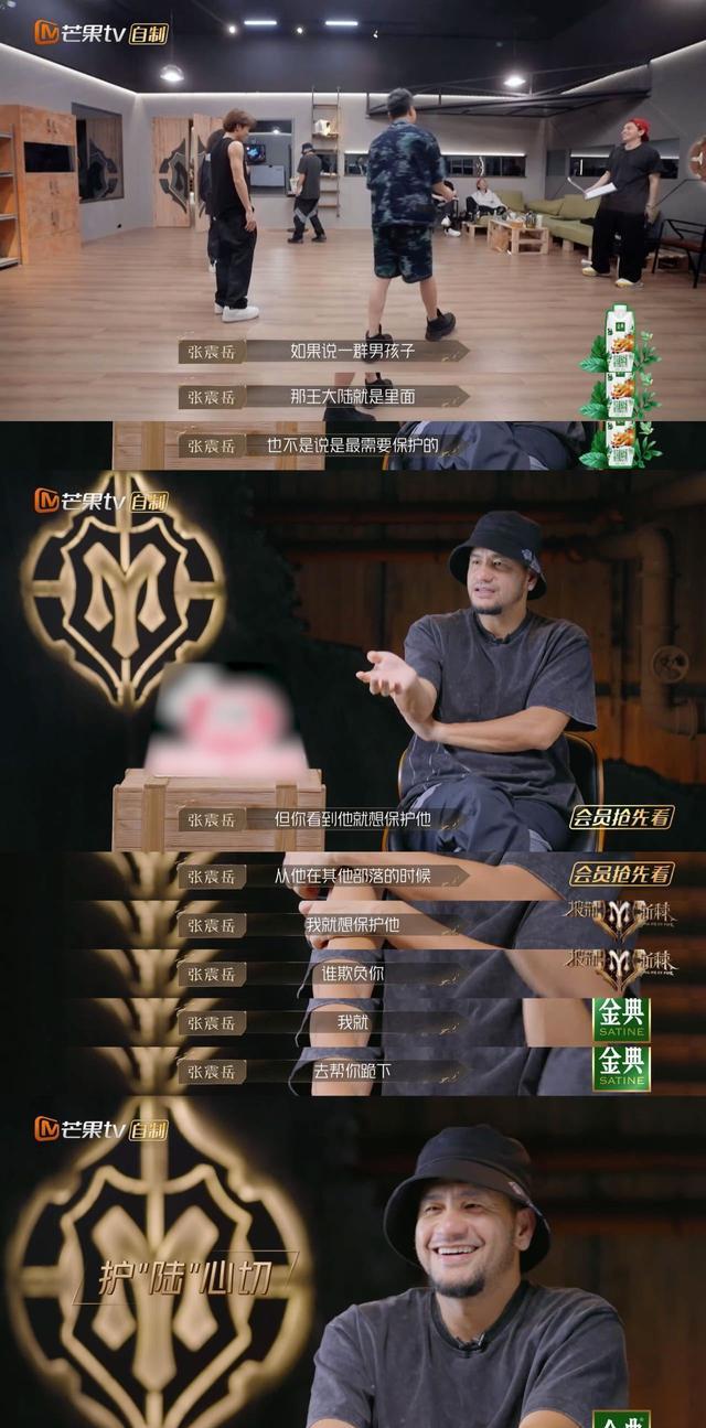 王大陆|《披荆斩棘的哥哥2》中，王大陆受到了大家的集体照顾，是团宠了