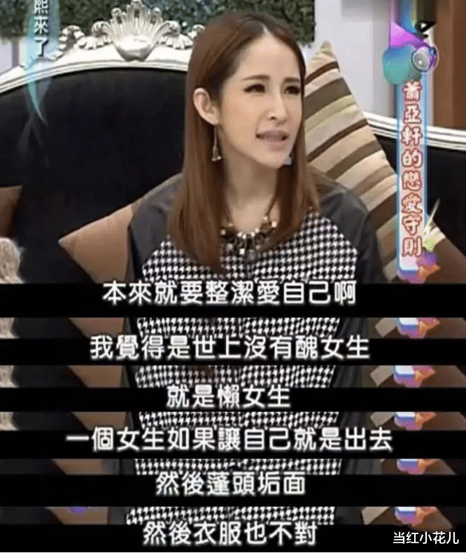 聚会|撩汉吗?娱圈女星手把手教你