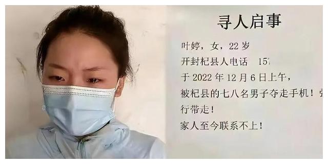 叶婷案已成铁案！400万赔偿将成泡影，7条证据无法自圆其说