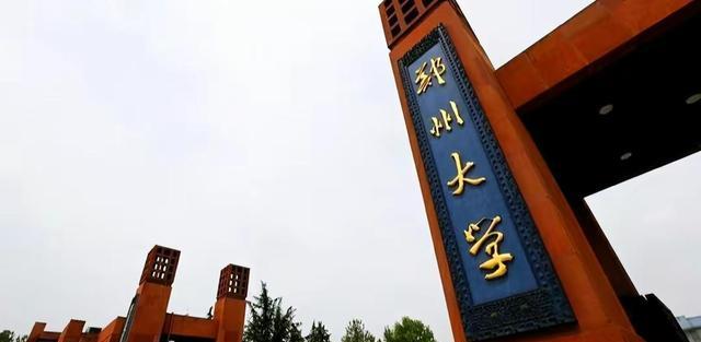 深圳大学|入选“双一流”黄了？网友：银川日报又被打脸，你怎么看