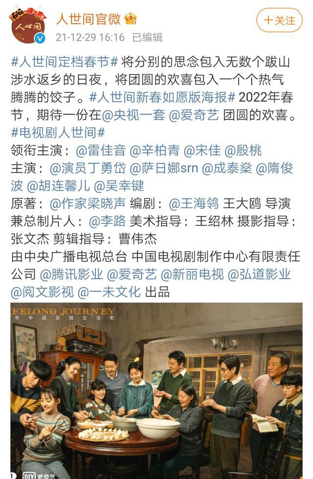 童瑶|关于番位问题，童瑶和张颂文，是否该跟杨超越和丁禹兮学习一下？