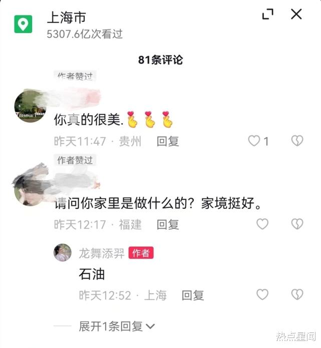 郭碧婷|向佐晒照秀幸福,小胡静回应质疑:我和郭碧婷提过同一个男人的鞋