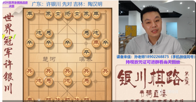 象棋|斜杠青年王廓，是搅动象棋棋坛的最大鲶鱼