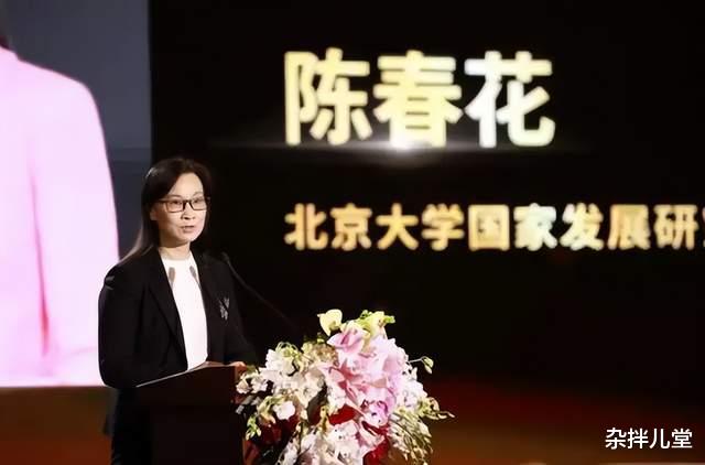 陈春花|打假陈春花：当代伪精英？真有能力吗？“商业分析”不是学问是生意
