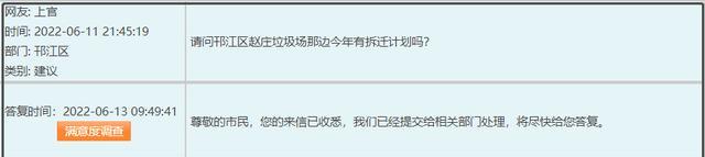 購房置業|周邊房價2.2萬/㎡+！揚州這里即將拆遷！