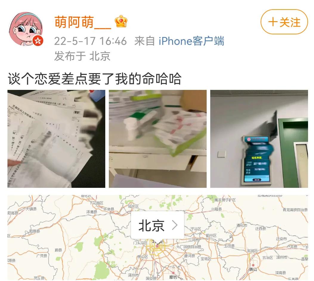 李准基|张九南再添实锤:玩弄感情,出轨惯犯!女方晒出私密聊天视频