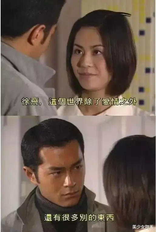 刘涛|刘涛能不能别演都市女强人了