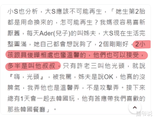 汪小菲|被传家暴、猥亵女生的汪小菲，突然开直播哭惨，称已很久没见到女儿