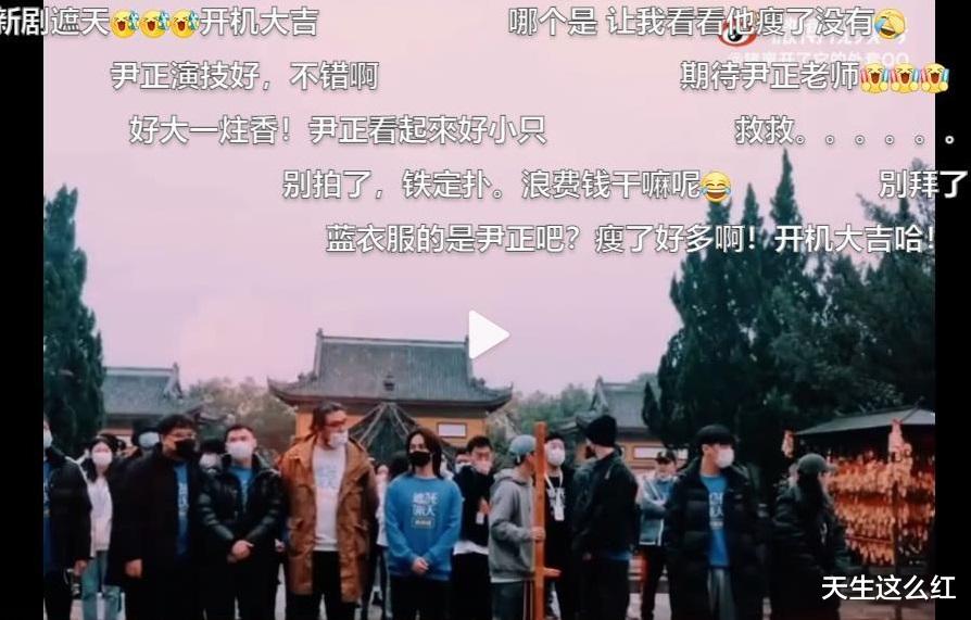 尹正 尹正，你单知道自己长得丑，怎么不知道丑人不能演美人？