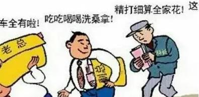 大学生|穷人定律：贫穷家庭的父母都想让孩子做着三种职业，你是否是这样