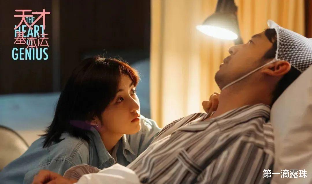 天才基本法|《天才基本法》与《少年派2》撞剧，从剧情到演员，谁更胜一筹？