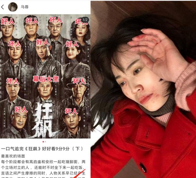 王宝强|曝王宝强冯清好事将近,儿子近况曝光玩滑板很酷,马蓉获得新工作