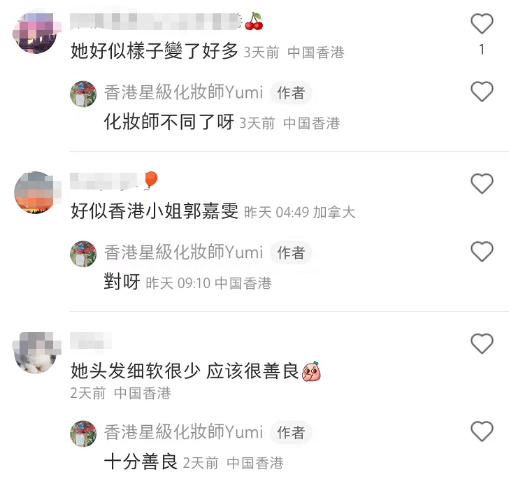 李泽楷|与李泽楷传分手后罕露面,郭嘉文穿旧衣做化妆模特,被指变化大