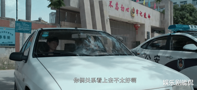 乔绍廷|庭外:这次偶遇,让萧臻暴露于乔绍廷面前,乔绍廷起疑心了