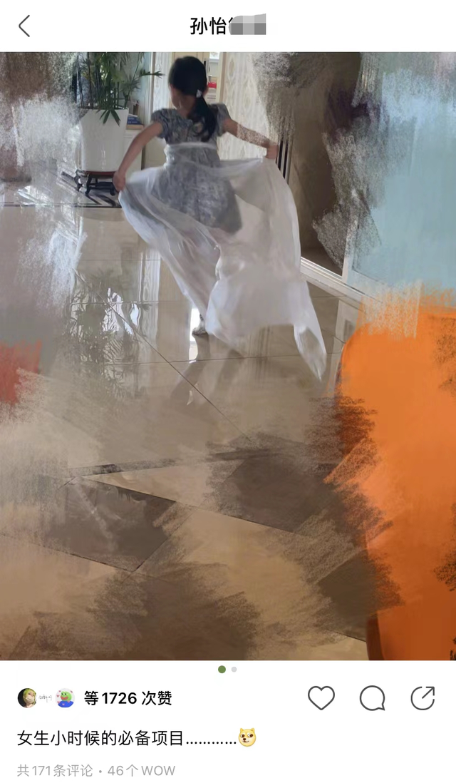 孙怡|孙怡官宣离婚后首晒女儿！5岁大福家中狂奔，豪宅内被打满马赛克