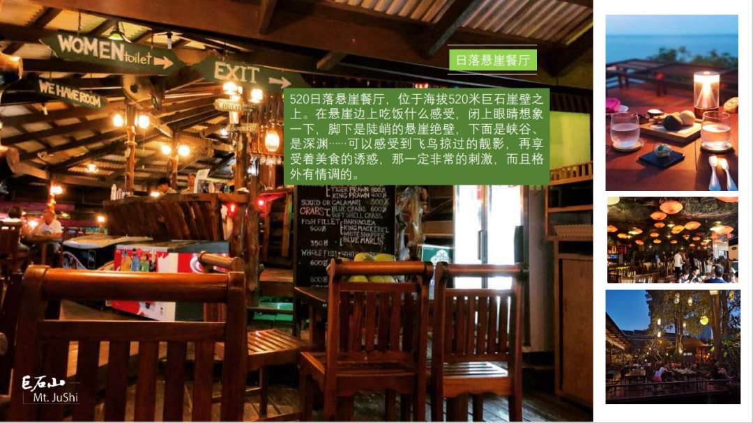 多彩贵州|来520巨石山！接住秋天的第一片落叶