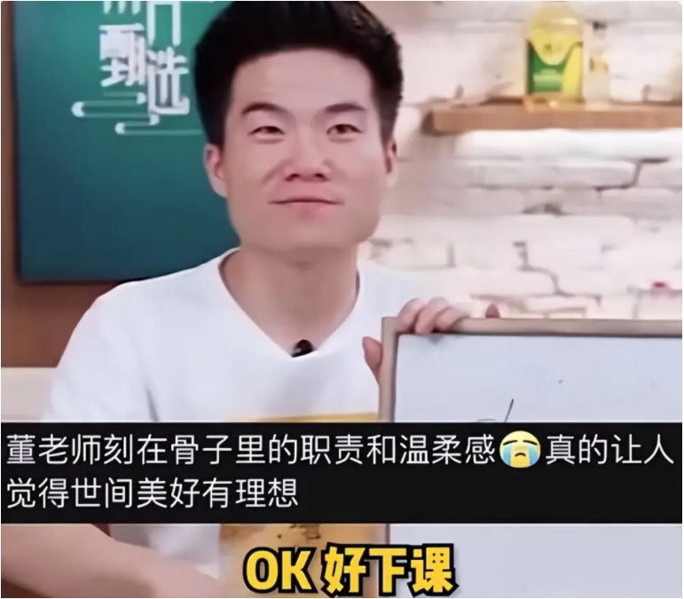 董宇辉|董宇辉等到他的“翠花”了？海边合照很亲密，网友更关心婚期时间