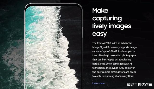 红米手机|不痛不痒的更新？三星Exynos 2200频率依旧很保守，或许追不上了