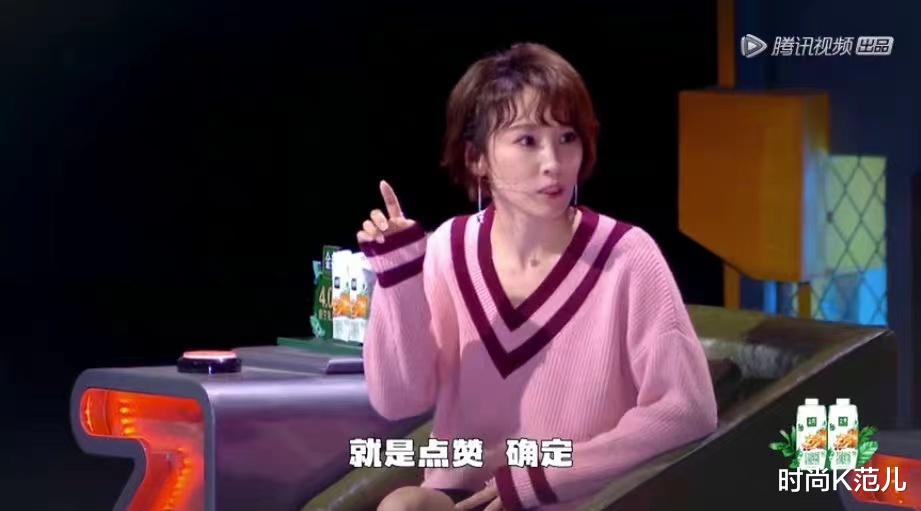 谢楠录节目造型好美，微卷短发配粉色毛衣，时髦又减龄！