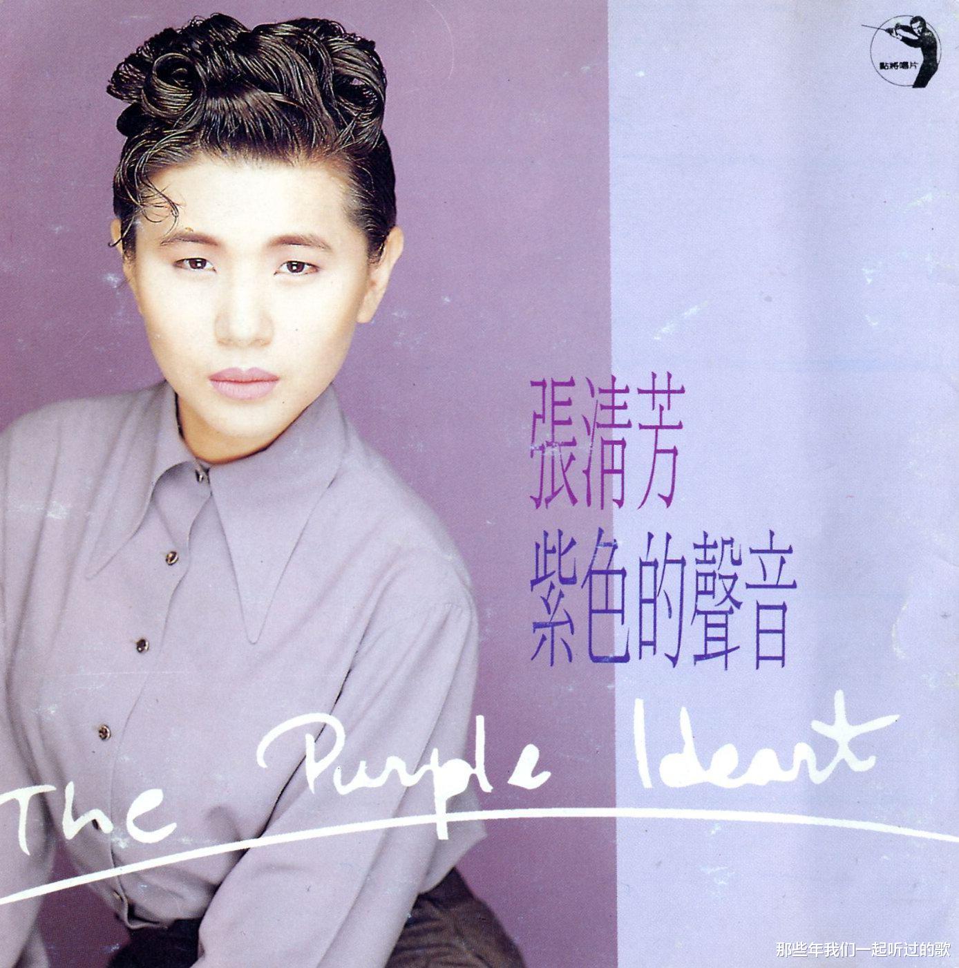 倚天屠龙记|华语乐坛笑谈——《倚天屠龙记》与唱片江湖