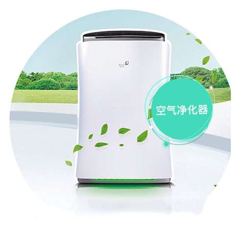 哪个牌子空气净化器除甲醛好 真正除甲醛效果好品牌