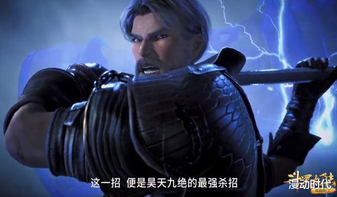 唐昊|斗罗大陆：唐啸终于突破97级，超越剑斗罗，却在难前进半步！