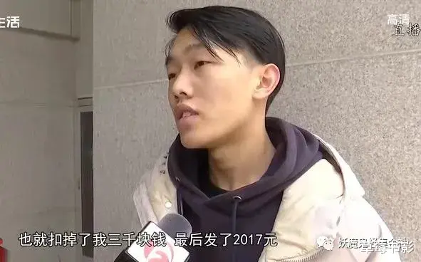 人物设定|冒充美女和客户“聊骚”？“迟到罚1000元”事件发酵后，许总的霸总人设崩塌了