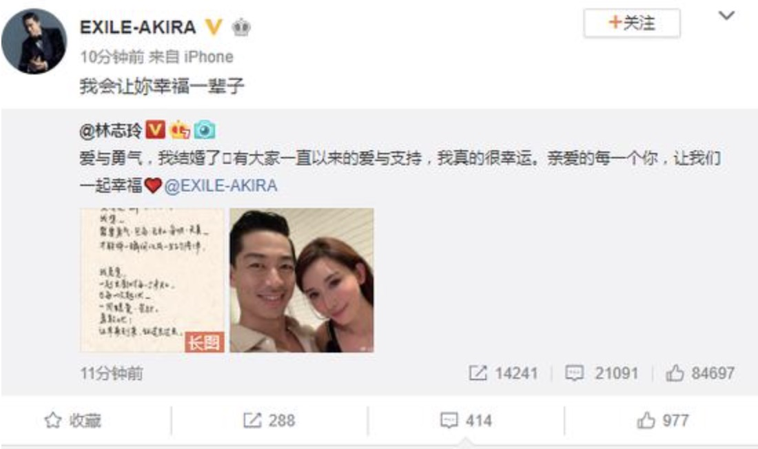 林志玲|林志玲产后首晒自拍照，皮肤白皙超逆龄，当妈后颜值回春