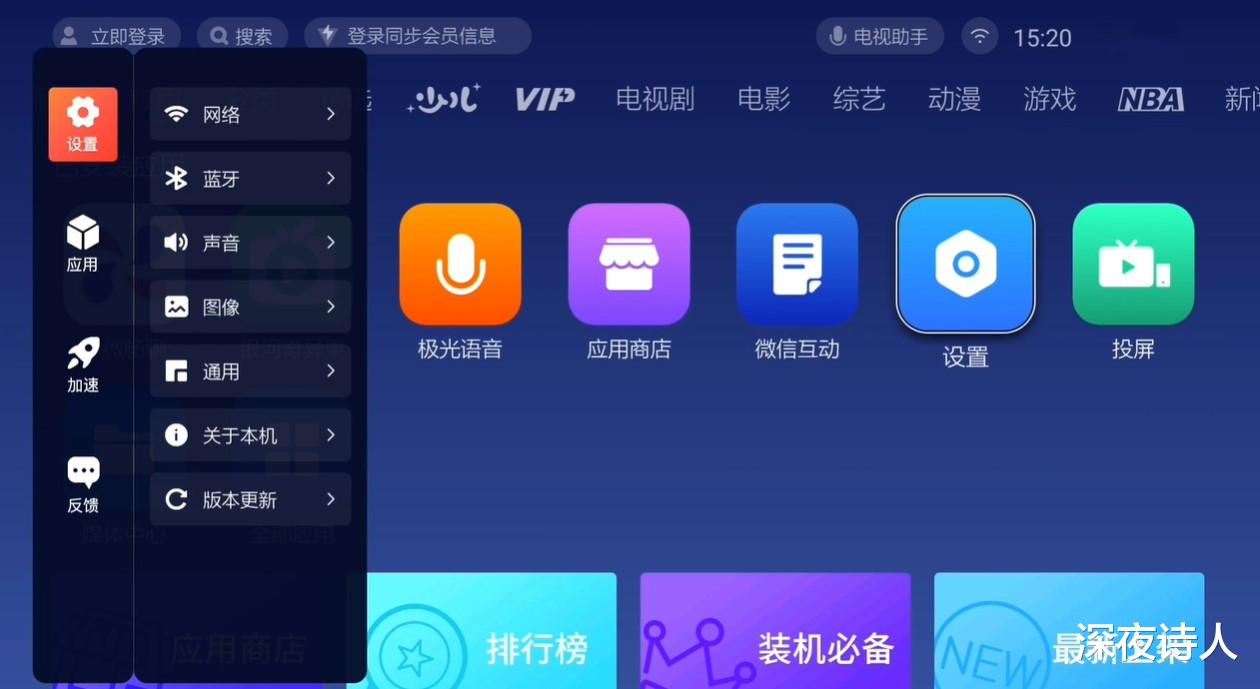 腾讯|2022电视盒子系统最好用的是哪个牌子，来看看当贝对比腾讯