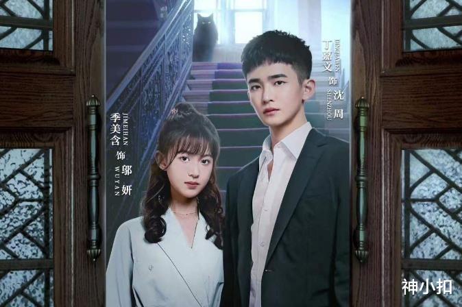 |1月上线的6部爱情剧一部比一部烂，你成功躲过了几部？