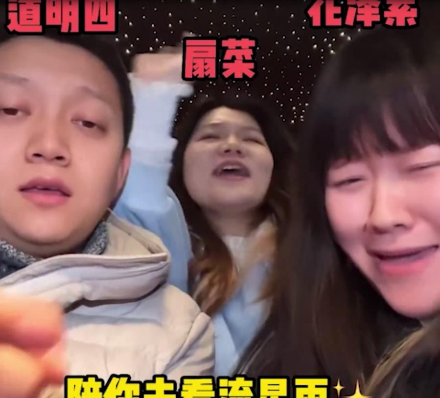 隔离|快乐三墩墩:二女一男在公司被隔离,放飞自我遭开除,如今怎样?