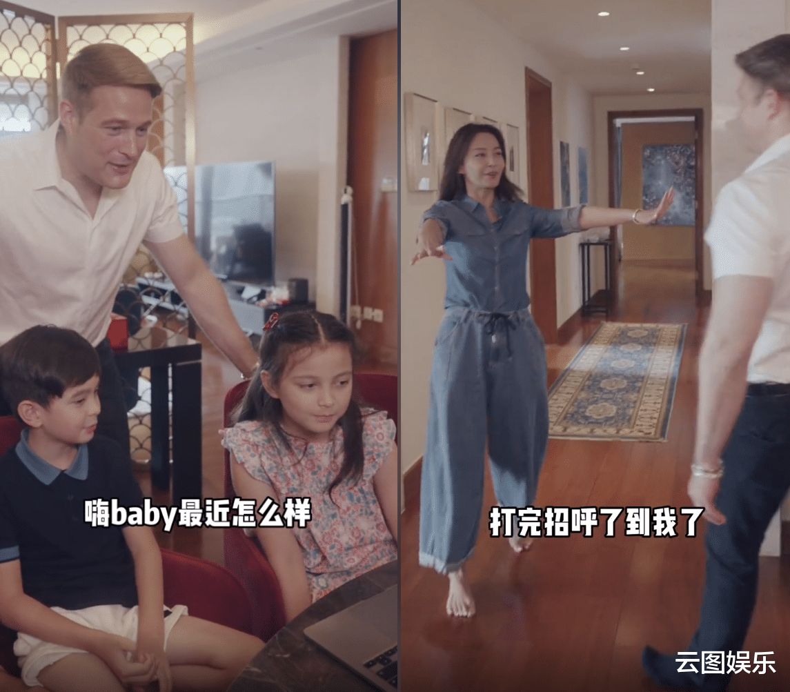 马雅舒|吴奇隆前妻一家庆中秋!混血儿女太像富豪老爸,豪宅曝光装修奢华