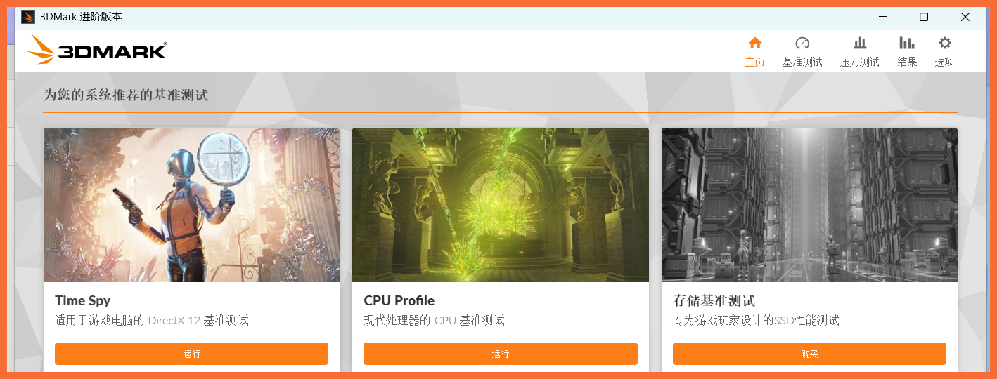 CPU|何谓最强?对比intel和AMD的消费级【旗舰处理器】