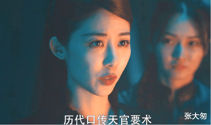 推背图|手雷炸神树?这部口碑两极分化的盗墓电影,“碰瓷”了《推背图》