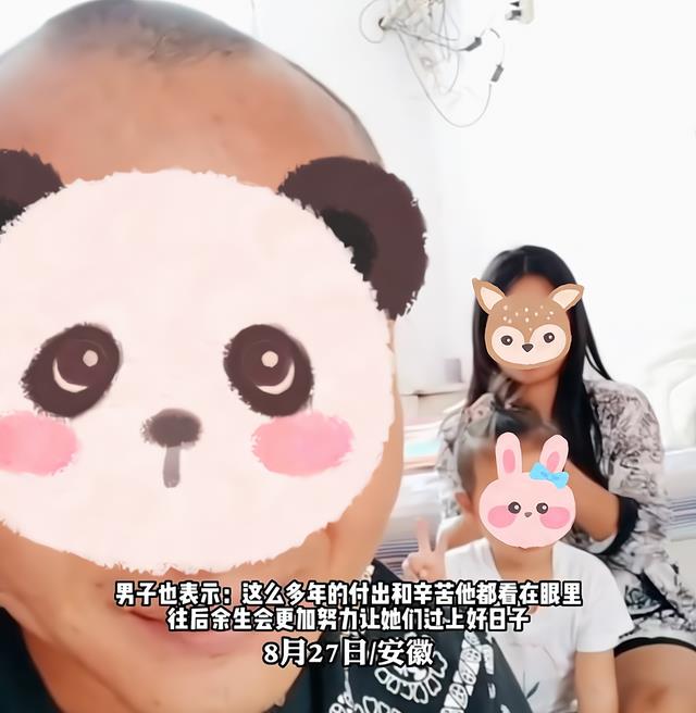 姐姐去世,妹妹和姐夫重组家庭照顾两个孩子,希望得到大家的祝福