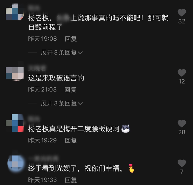 杨少华|60岁杨议被曝出轨后首现身,全程搀扶杨少华显孝心,身后多人随行