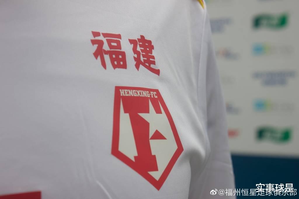 福建省|招募试训球员，再战中冠！福建这支队卷土重来，冲击中乙职业联赛