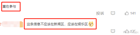 侃爷|黑人歌手宣布竞选美国总统！曾因争议言论受群嘲，社交账号刚解封