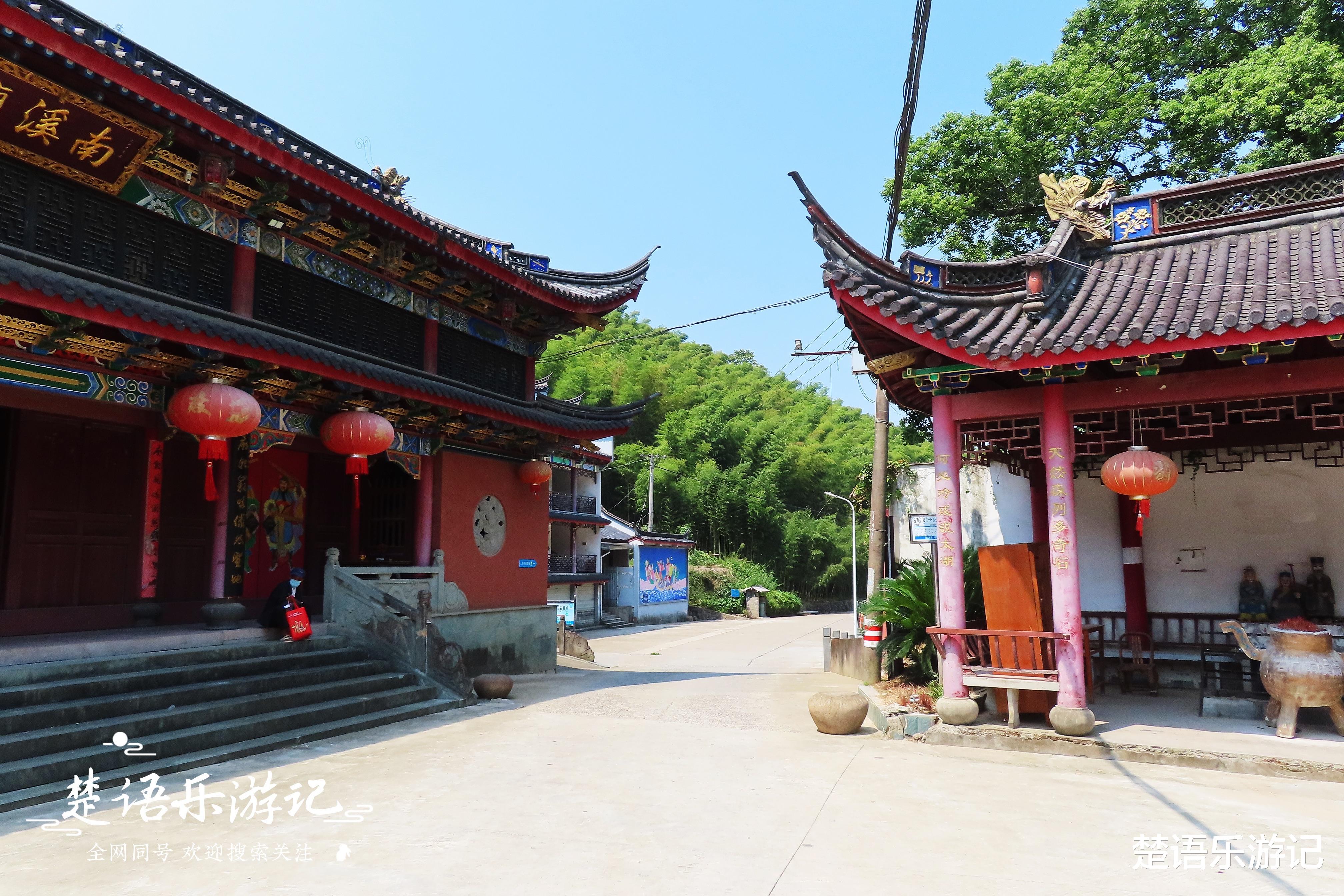 宁波|浙江宁波的隐秘历史文化名村，村内古朴村外秀丽，是踏秋的好去处