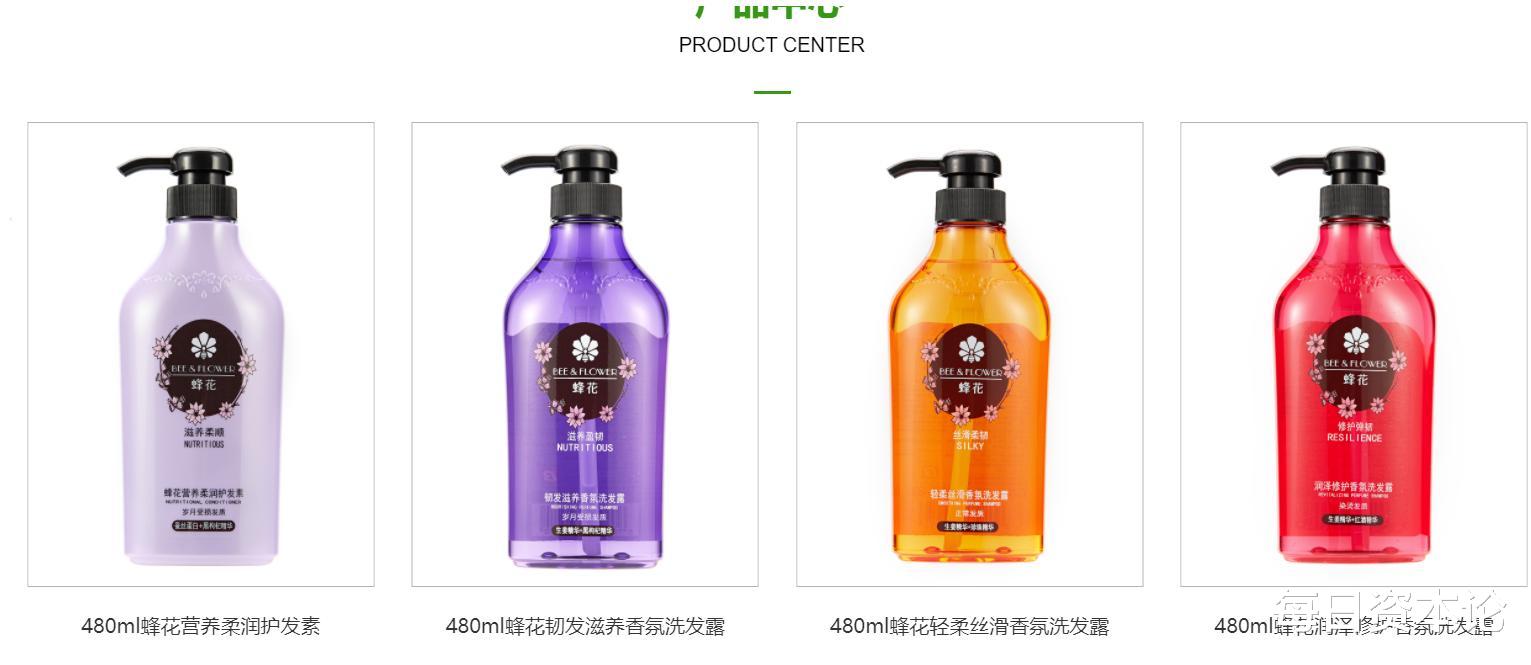 护发素 蜂花上热搜，国货又扎心了，但千万别伤了情怀