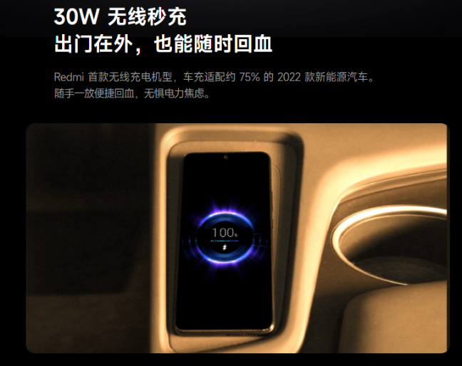 高通骁龙|更高标准的“宇宙标准”版——Redmi K60