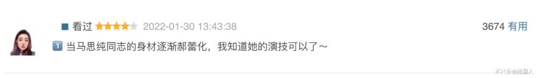 杨紫 “坚决不减肥”的女星，刘亦菲接受自己不完美，杨紫最瘦100斤