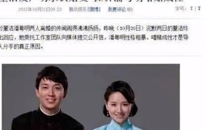 潘粤明|潘粤明:终究没抗住名与利的诱惑