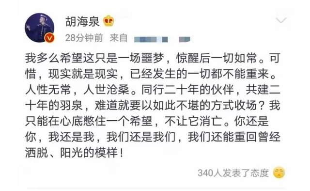 任泉|4位娱乐圈隐藏大佬,演戏唱歌都是副业,主业全是资本巨鳄