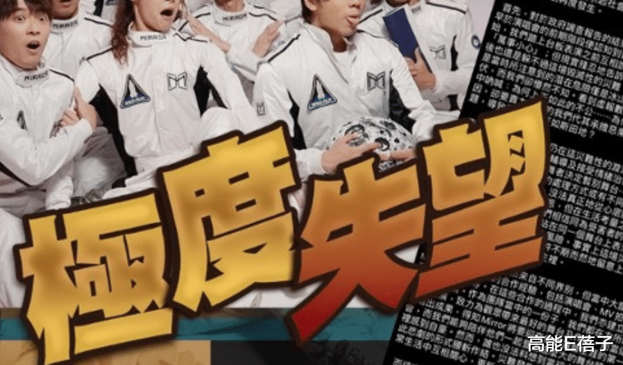 演唱会|四个月过去了,他们还是没等来道歉