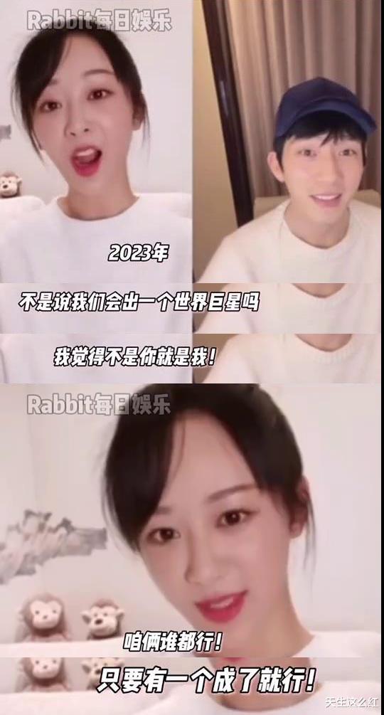 娱乐圈|连杨紫都知道2023年内娱会出一个世界巨星，所以究竟会是谁？